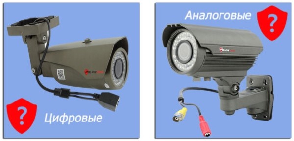 Аналоговая или цифровая камера (IP-камера) видеонаблюдения: какая лучше